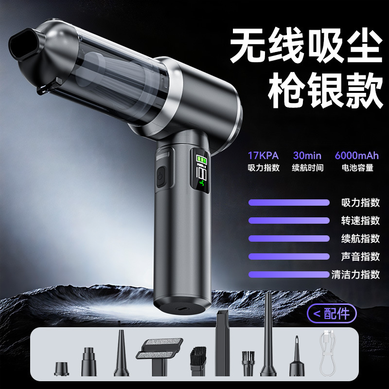 Car-Mounted High-Suction Vacuum Cleaner Wireless Power Display Portable Brushless Motor Household Handheld Dust Collector Dust Blower Car-Mounted High-Suction Vacuum Cleaner Wireless Power Display Portable Brushless Motor Household Handheld Dust Collector Dust Blower