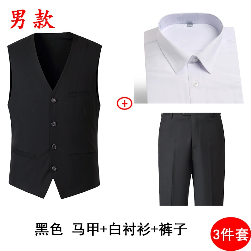 Vest, set for hotel, pool for work