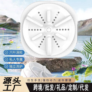 Mini Washing Machine Convenience Turbo Washing Machine Small Household Dormitory Travel underwear Automatic Laundry