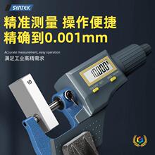 ?ʢ̩о�⏽ǧ�ֳߔ��@�߾���0.001mm��������y΢���y��x