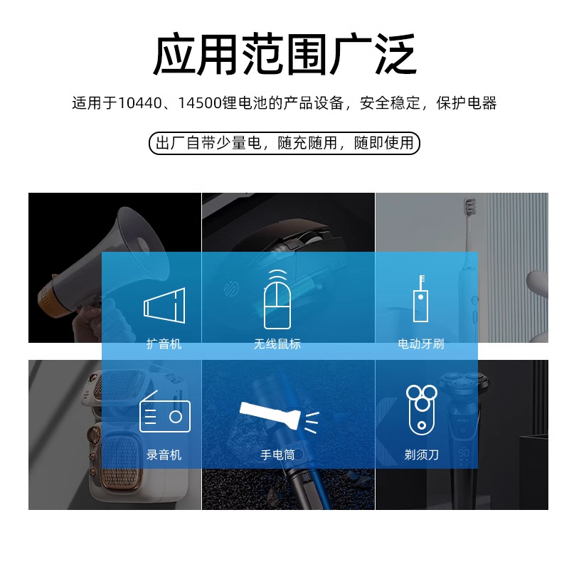 Lithium battery charging, toy, 2v, 7v