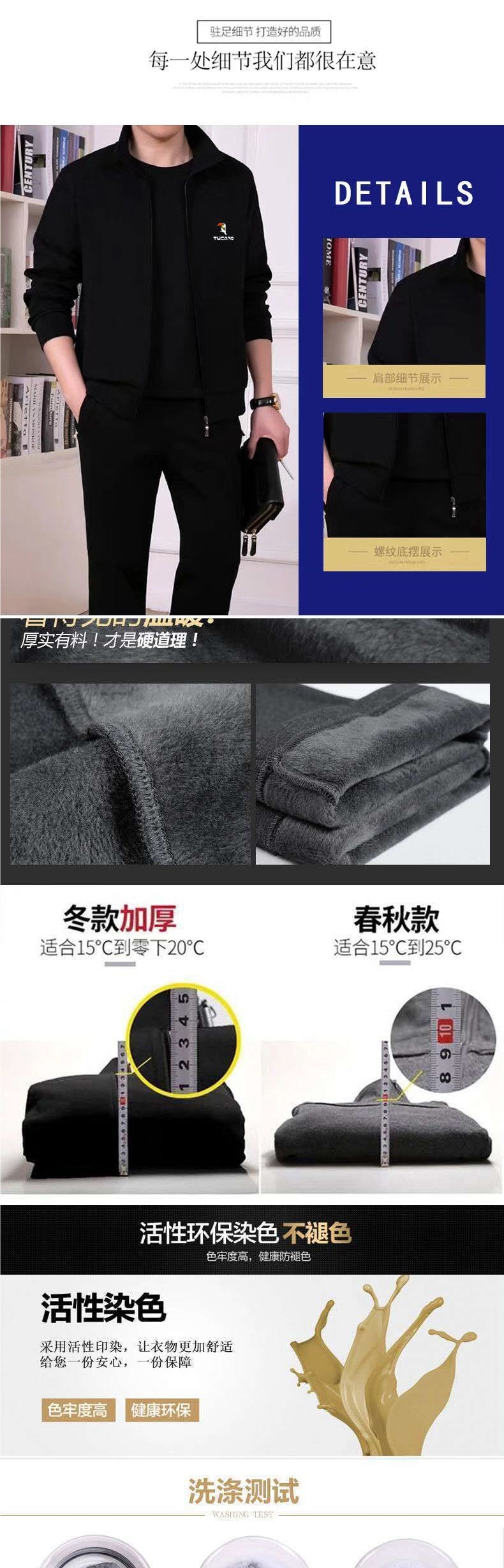 详情图