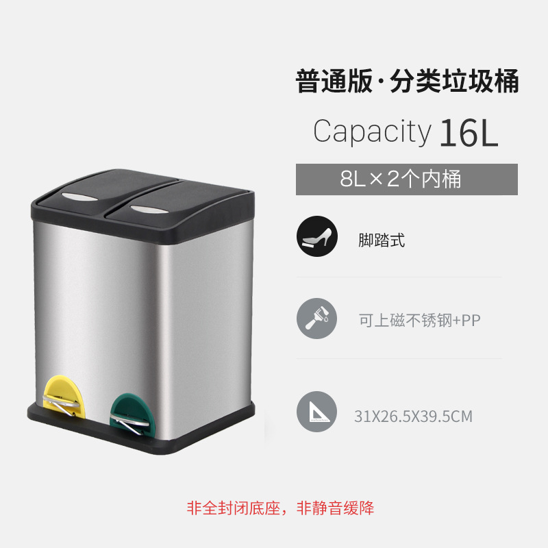 Versión ordinaria 16 litros (doble barril)