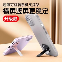 携帯電話のタブレットの金属の支柱の超薄型は回転することができます。