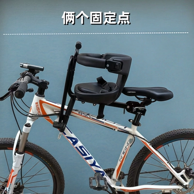 Car Mountain Bike Baby Front — Child seat shed