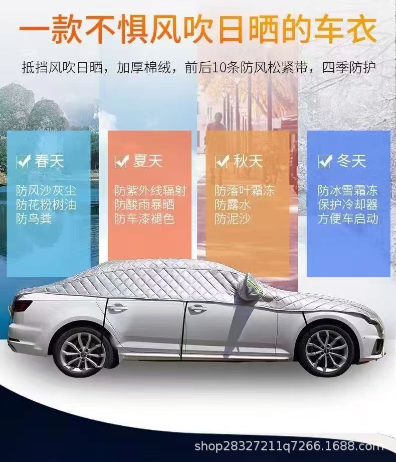 Car Half Cover to Protect Against Snow, Frost, Snow and Sun Protection, Front Glass Cover, Sunshade, Thickeneded Anti-Hail Large Half Cover