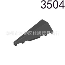 ������ľ3504 ������2x5����ש��� MOC
