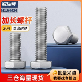 螺钉;紧固件连接件;螺栓