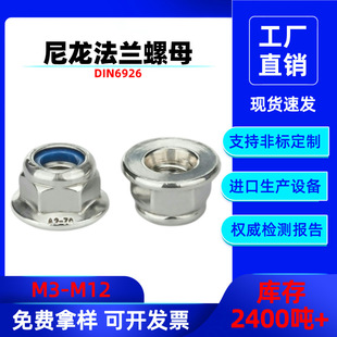 304���P䓷��m�����i�o��ĸDIN6926���i���ɷ�Ó��ñ ��������ĸ