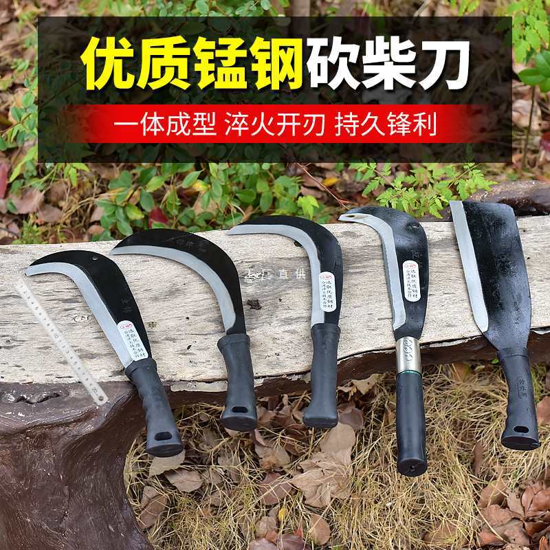 农用多功能除草工具镰刀割草刀户外锰钢收割弯刀砍柴刀割树枝勾刀
