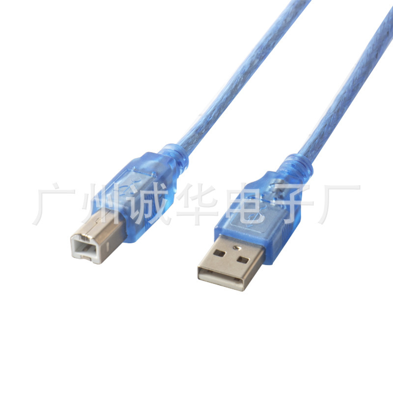 Transparent blue USB2.0A revolution B public oral USB printer line data line USB line print line 30cm