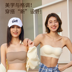 シームレスなストラップレスブラ、エアコンカップ、滑り止め、反重力ブラ、小さな胸用プッシュアップブラ、露出防止、女性用インビジブルブラ