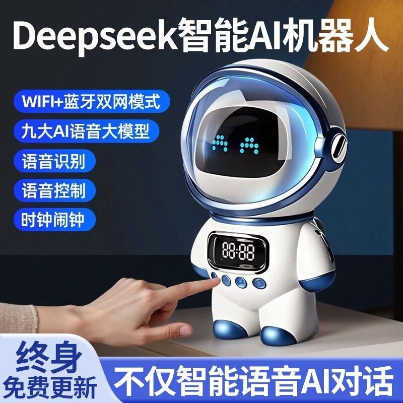 DeepSeek Toy Bluetooth Speaker Bean Bag ai Toy Robot Intelligent ai Xiaozhi Voice Dialogue AI Toy DeepSeek Toy Bluetooth Speaker Bean Bag ai Toy Robot Intelligent ai Xiaozhi Voice Dialogue AI Toy