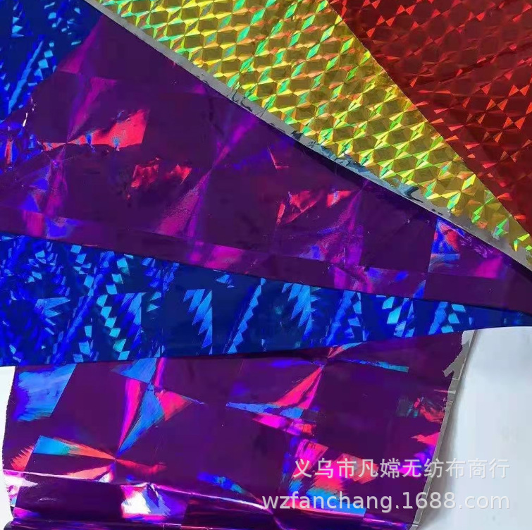 各种镭色淋膜无纺布 亮幻彩PET/OPP复合覆膜无纺布箱包材料
