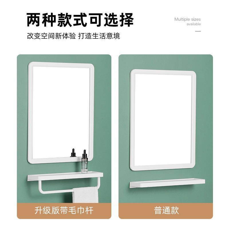 Scandinavian Bathroom Square Mirror Bathroom Mirror with Storage Rack Punch-Free Wall-Mounted Toilet Toilet Vanity Mirror