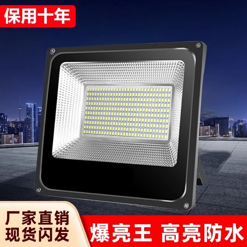 台湾 110Vled 投光器屋外防水超高輝度強力な光工場投影ライト屋外中庭照明|undefined