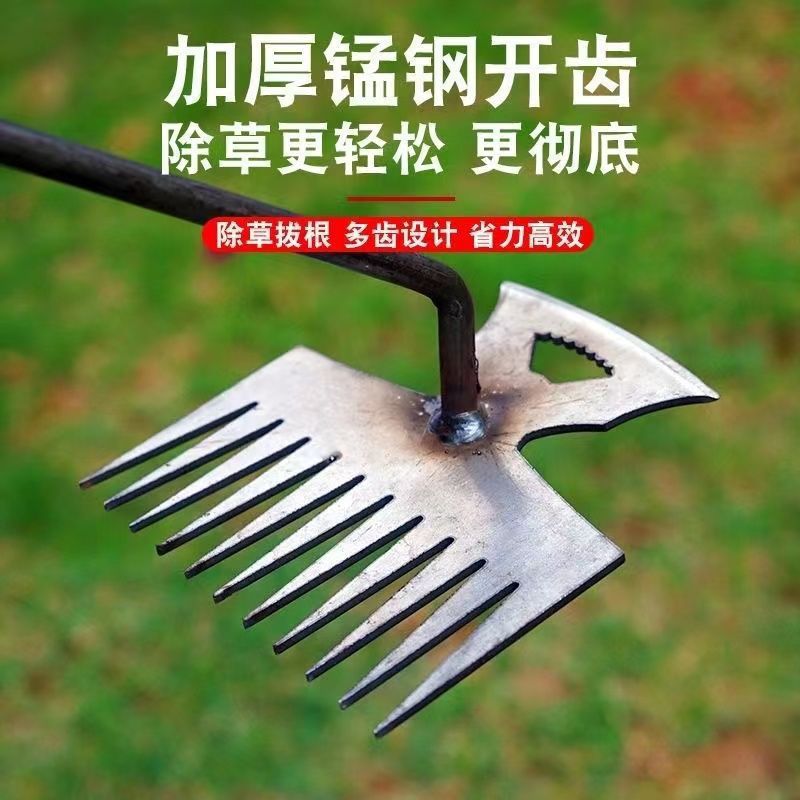 代发直销除草神器园艺花锄耙子批发多功能锄头挖野菜工具 两用锄