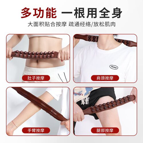 Carbonized 10-bead double row, 12-bead beech wood rolling stick massage stick full-body universal scraping brush muscle-stretching tool full-body universal