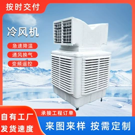 换热制冷空调;通风机;工业风扇