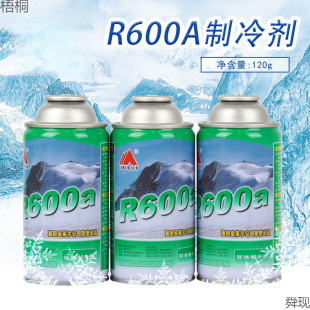 ���R��R600A���䄩׃�l���l��������������߼���ýѩ�N����120g