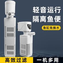 鱼缸过滤器三合一内置净水循环泵水族箱吸鱼粪小型抽水泵静音增氧