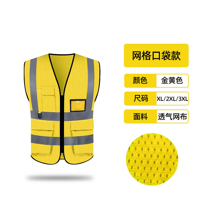 chaleco reflectante de seguridad chaleco de tráfico de verano ventilado sanitario ropa de trabajo ropa reflectante logotipo impreso personalizado
