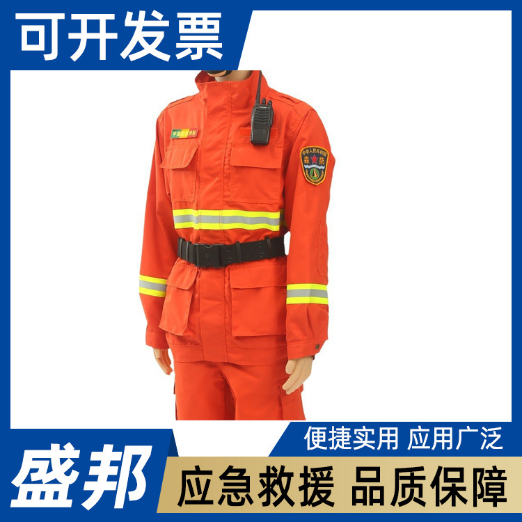 17式芳纶森林消防灭火防护服阻燃灭火服应急救援防护套装扑火服