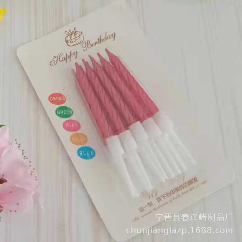 Tarjeta de succión pequeña vela colorida vela de cumpleaños tarta de decoración de curva fiestas horneado curva al por mayor