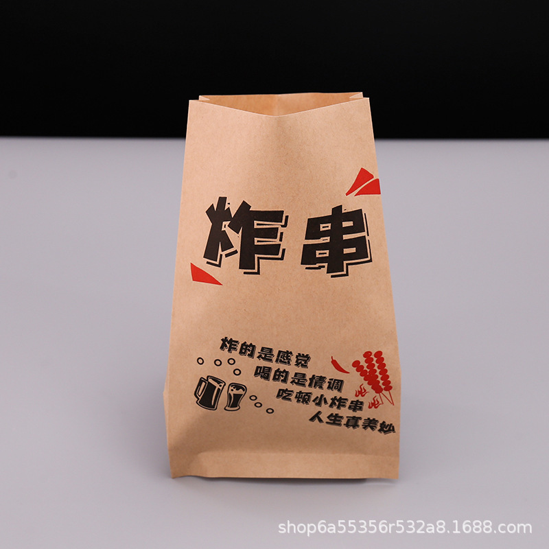 牛皮防油纸袋纸质食品包装袋一次性打包烧饼手抓肉夹馍烧烤小吃|undefined