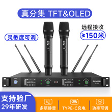 真分集无线麦克风一拖二高端专业舞台户外演出远程接收手持话筒