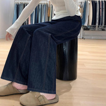 深蓝色牛仔裤女大码胖mm显瘦裤子春秋款窄版阔腿裤高腰宽松直筒裤