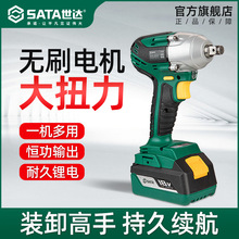 ����綯﮵�������18V�綯����Ť��������޹���05818