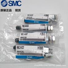 SMC 原装缓冲器 RBC0805S RBC0806S RBC1007S RBC1412S RBC1006S