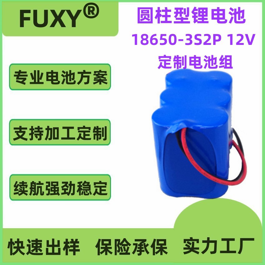 供应定制18650锂电池组合 11.1V 4400mAh 5000mAh 医疗机械电池组