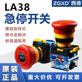 按钮开关;轻触开关;压力开关