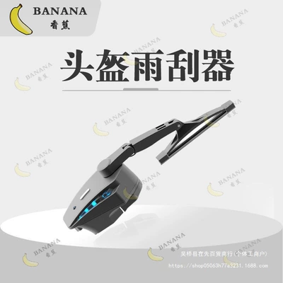 Helmet Wiper Electric, Diàndòngchē Auto Parts and Accessories