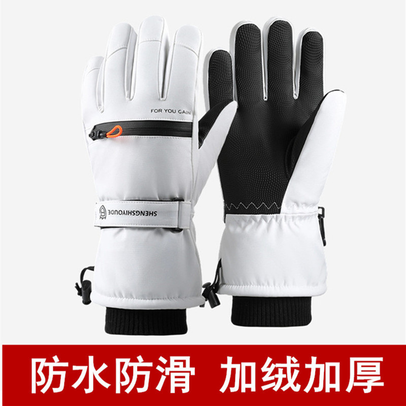 Shield men's white