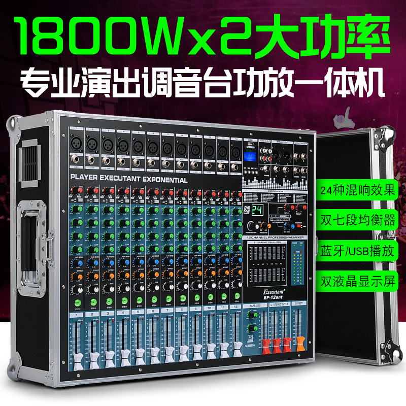 Professional Mixer with Amplifier All-In-One Stage 8/12-Channel High-Power Performance Dsp Reverb Bluetooth Equalization