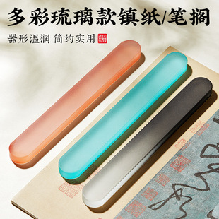 Coloured glaze town ruler writing calligraphy calligraphy paperweight traditional Chinese painting creative ornaments Chinese style study four treasures pressure book ruler