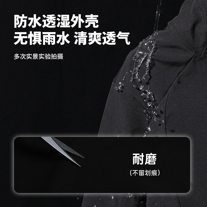 秋季修身冲锋衣外套女款2025新款早秋冬软壳黑色防风加绒收腰上衣|undefined