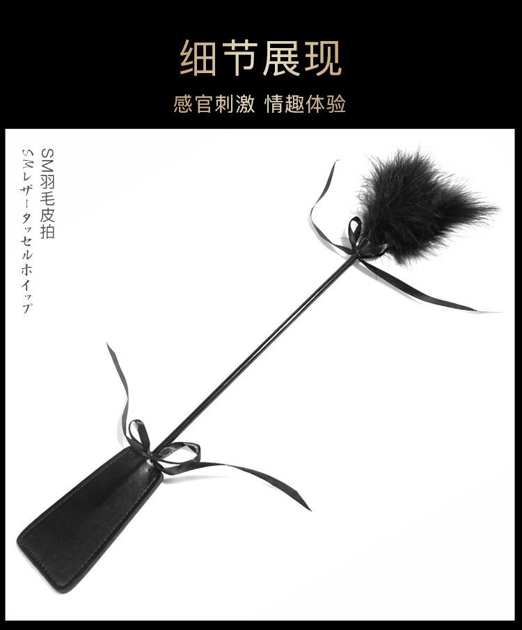 Feather & Leather SM Hand Pat for Couples, Black Adult Sensory Play Accessory — detail image 2
