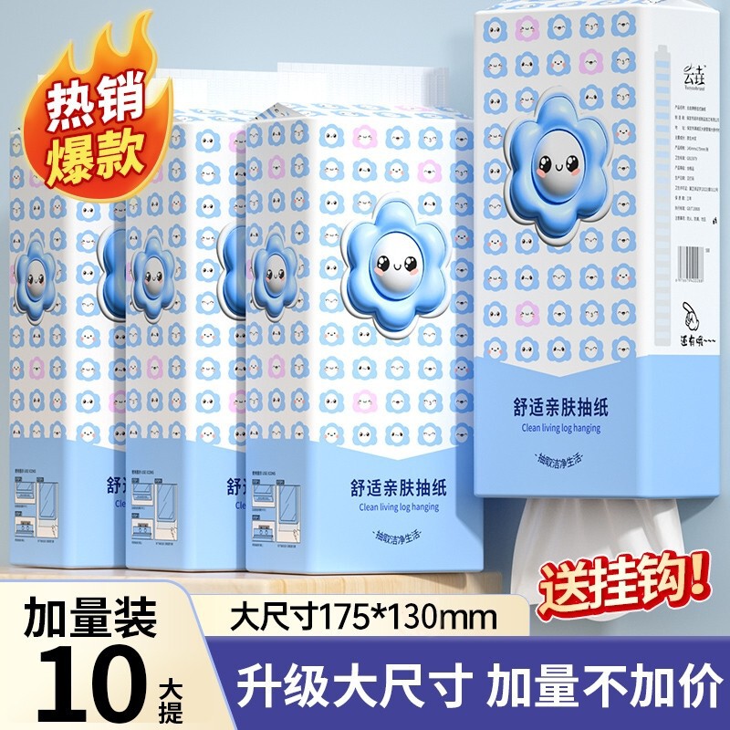 Toilet Paper and Tissues, 10 Packs, 4160 Sheets, Bulk Storage, Hanging Type, Household Napkins, Hand Wipes, Toilet Paper, Whole Box Toilet Paper and Tissues, 10 Packs, 4160 Sheets, Bulk Storage, Hanging Type, Household Napkins, Hand Wipes, Toilet Paper, Whole Box