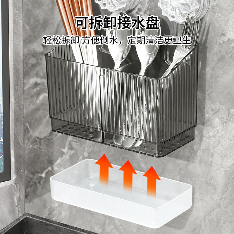 吸盘筷子收纳盒筷笼家用高档新款2025筷子筒壁挂式厨房勺子置物架|undefined