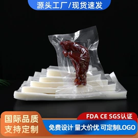 塑料食品袋;烘焙包装;其他食品包装