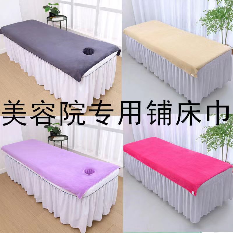 Towel Beauty Salon Bed Towel with Holes Bedside Towel Massage Massage Cushion Towel Soft Absorbent No Hair Printing LOGO