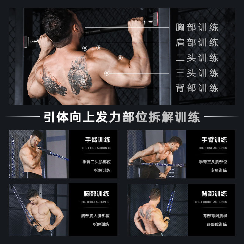 INNSTAR引体向上双杠弹力阻力拉力健身单杠带绳力量训练辅助器材