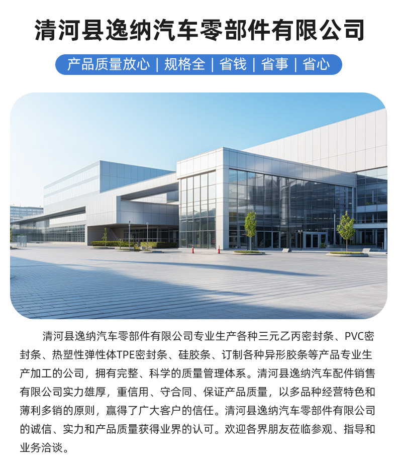 Garage Threshold Strip, Door Gap Bottom Sealing Strip, Rolling Shutter Door Water Barrier Strip, Outdoor Cement Floor Water Barrier Rubber Strip