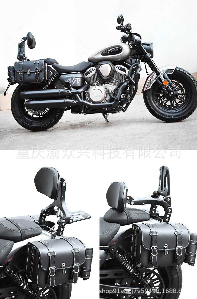 Folding Backrest for Benda Jinjira 500 Motorcycle
