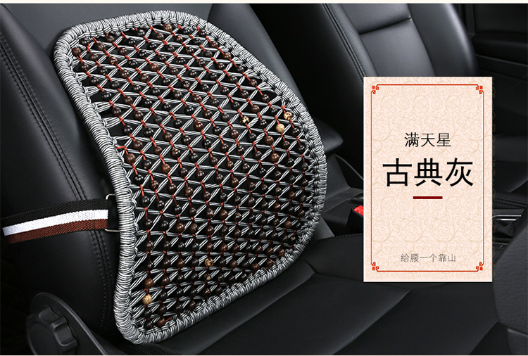 2026 New Model Hand-Knitted Starry Car Lumbar Support