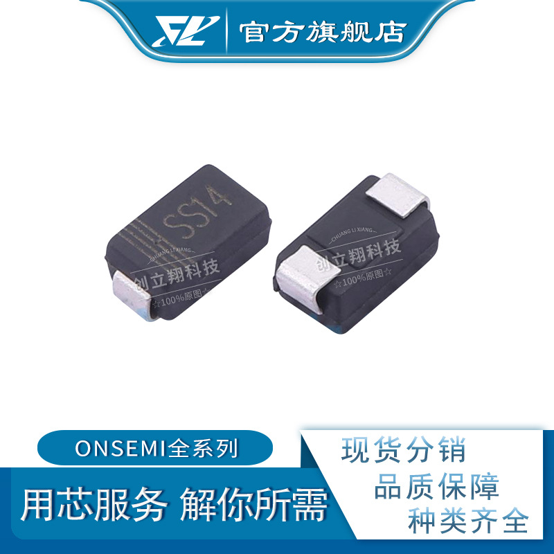 1SMA5916BT3G  4.3V 齐纳二极管 丝印816B SMA(DO-214AC)